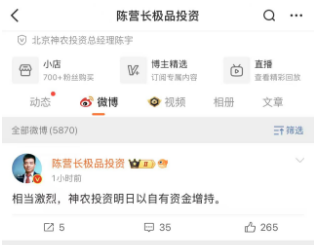 股票配资学院 私募大V喊话“自购”：倒车接人的时候不上车 只能追悔莫及
