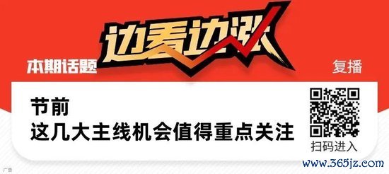网上炒股 这个机会有大面积个股上涨，错过了还要等一年